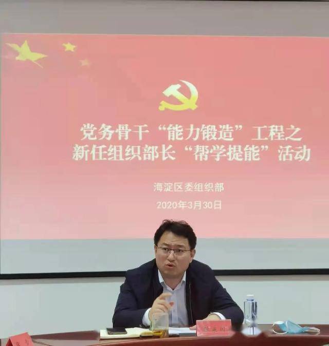 张东川同志指出