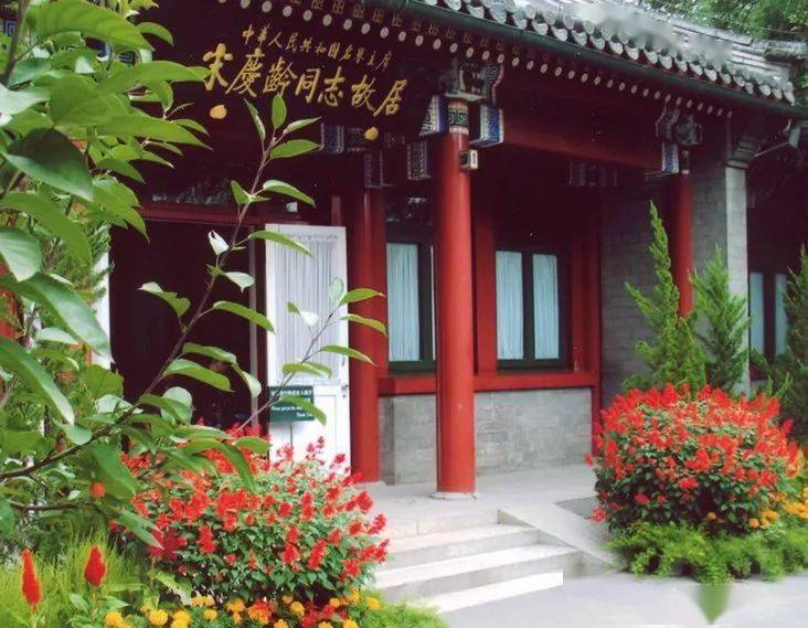 2,探寻名人故居之旅