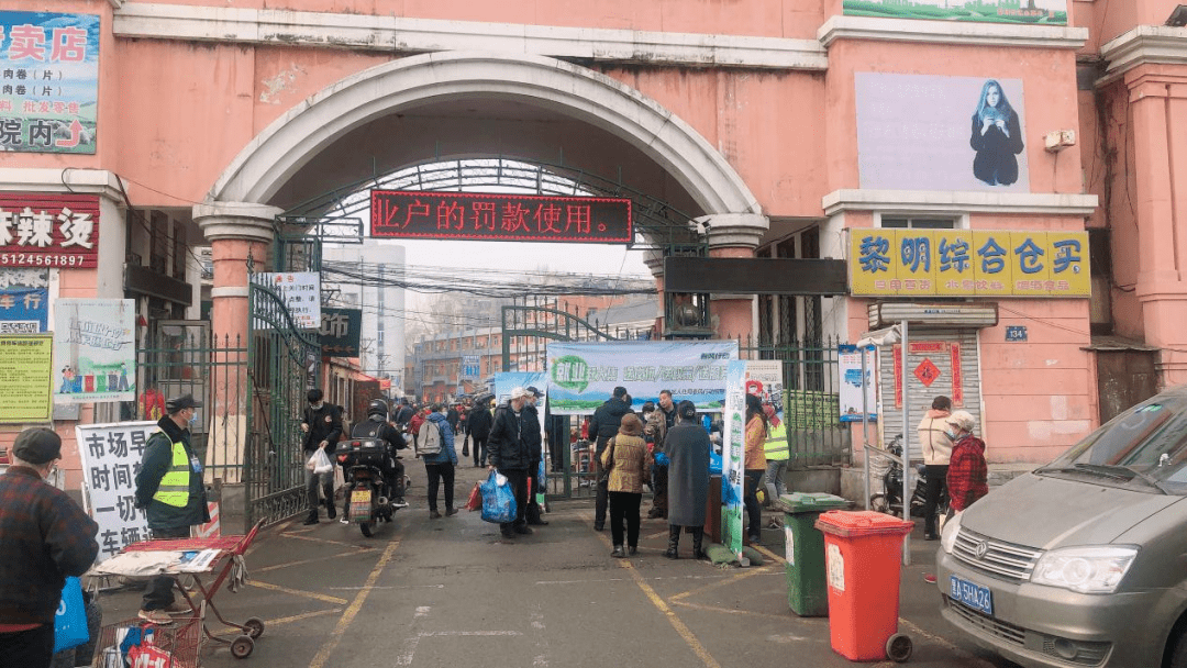 3月26日,香坊区人力资源和社会保障局在香坊区黎明大市场开展""春风