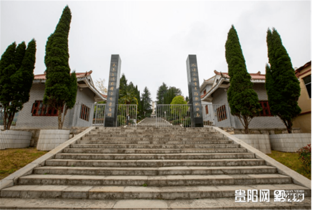 张露萍七烈士纪念碑"卢焘蒙难处"位于贵阳市二桥转弯塘,由卢焘亭,文物