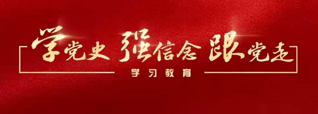 平定青年 "学党史,强信念,跟党走"庆祝建党100周年主题演讲比赛开始