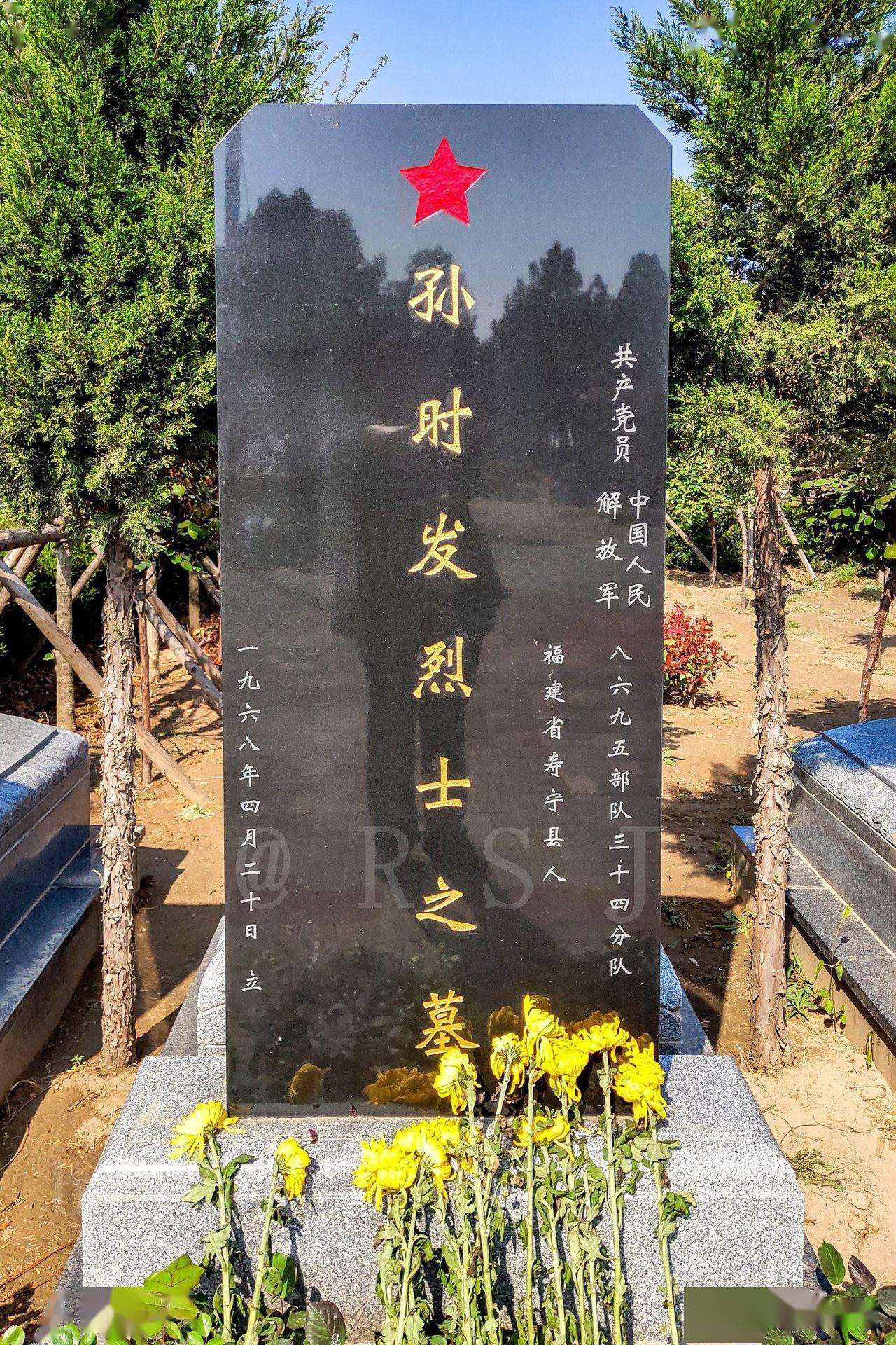 黄河之滨,邙山头上,安葬着6位烈士,成为爱国主义教育基地