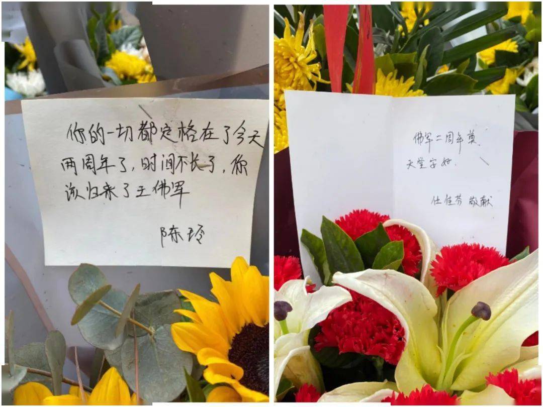烈士陵园里这张留言条让人泪流不止