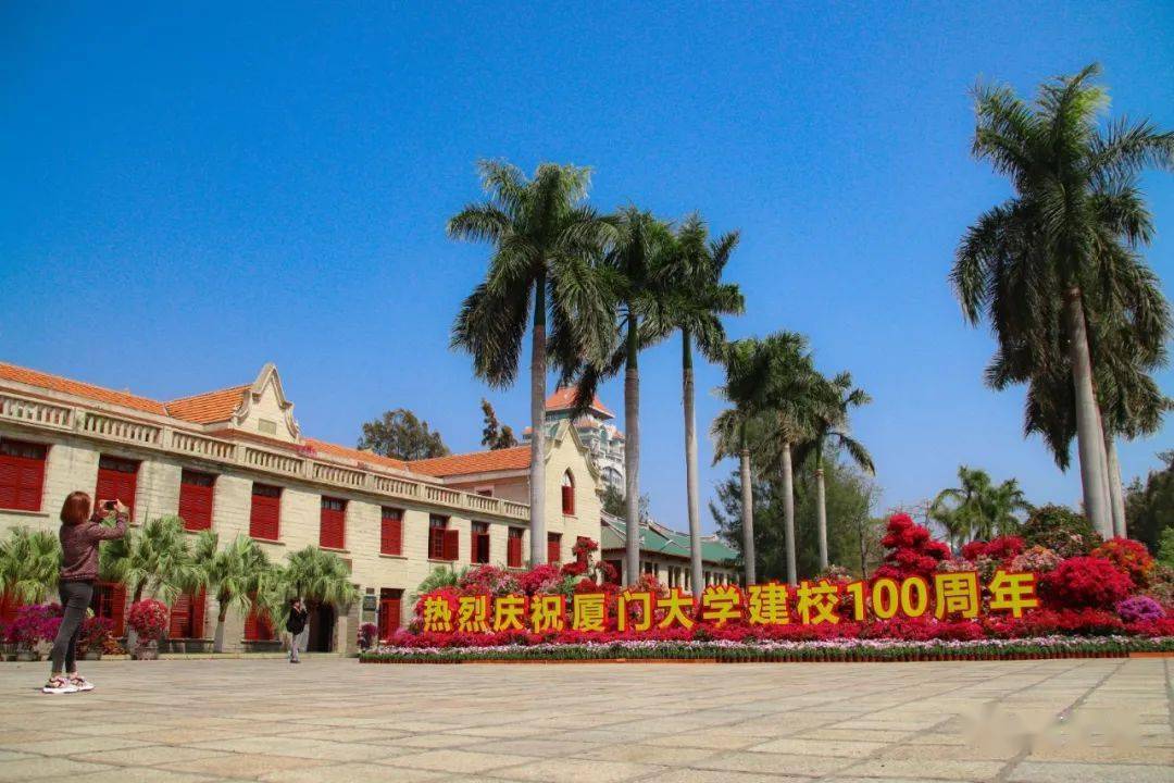 厦大百年校庆文艺晚会精彩看点曝光!他们都来了