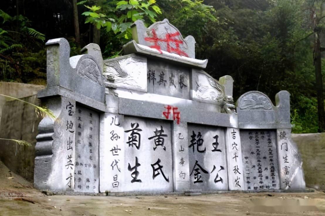 "活人墓"出现,"活人墓"来源于"花甲墓",啥是"花甲墓"?