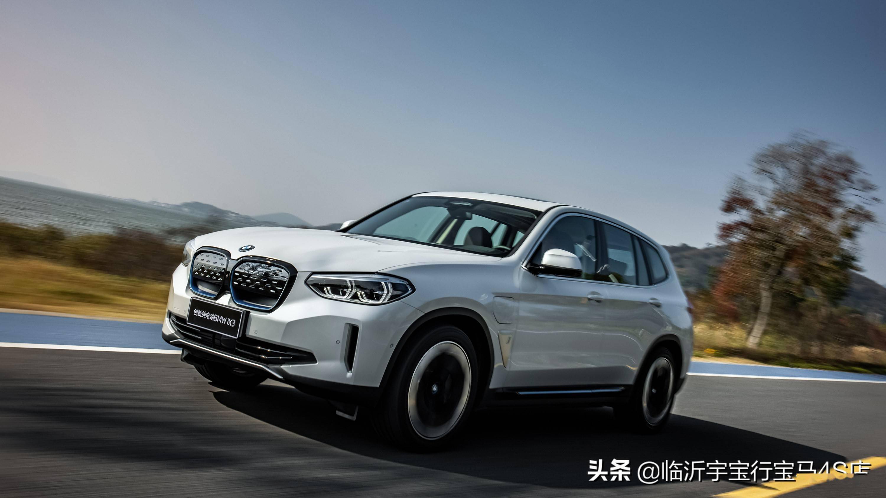 创新纯电动bmw ix3重装上阵,实施新定价