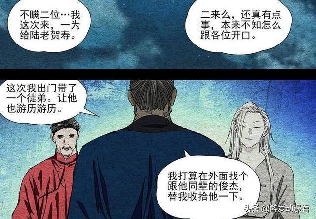 天师真谦虚张之维何止是同辈无敌前辈之中也没几人是他的对手
