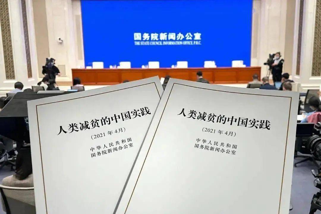 独家丨"一带一路"倡议为全球减贫事业作出哪些贡献?