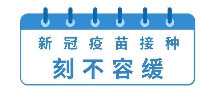 3亿剂次的新冠疫苗,但由于人口基数大,中国疫苗接种率远低于英美国家