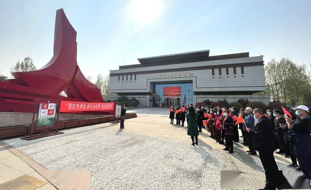 4月7日,孔繁森同志纪念馆广场上来了一支身背红色挎包,手拉拉杆音箱的