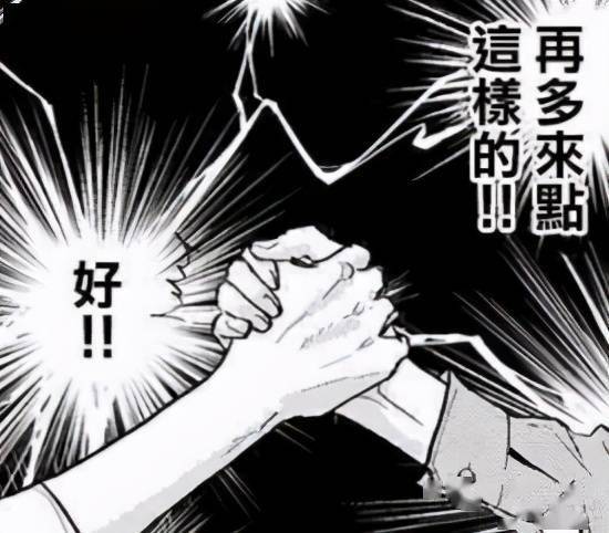 犬神新皮风波决战平安京人均福瑞孔