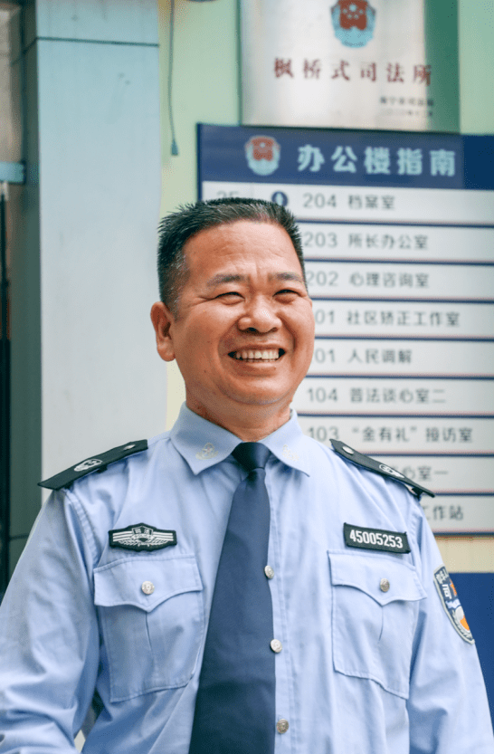 横县司法局云表司法所所长