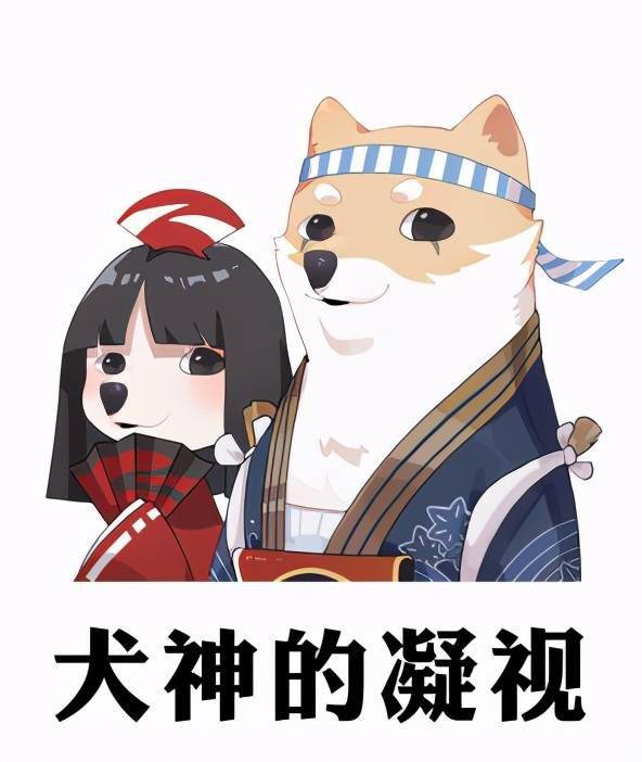 犬神新皮风波决战平安京人均福瑞孔