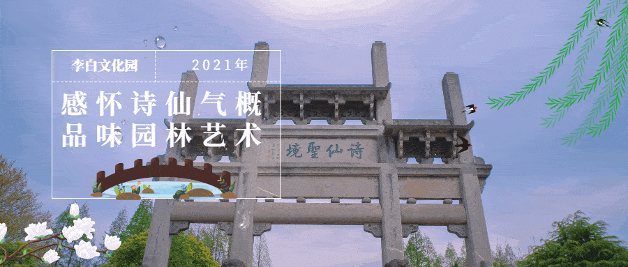 记录下了众多美好的瞬间~ 2021当涂·大青山桃花节 4月5日 看到了小