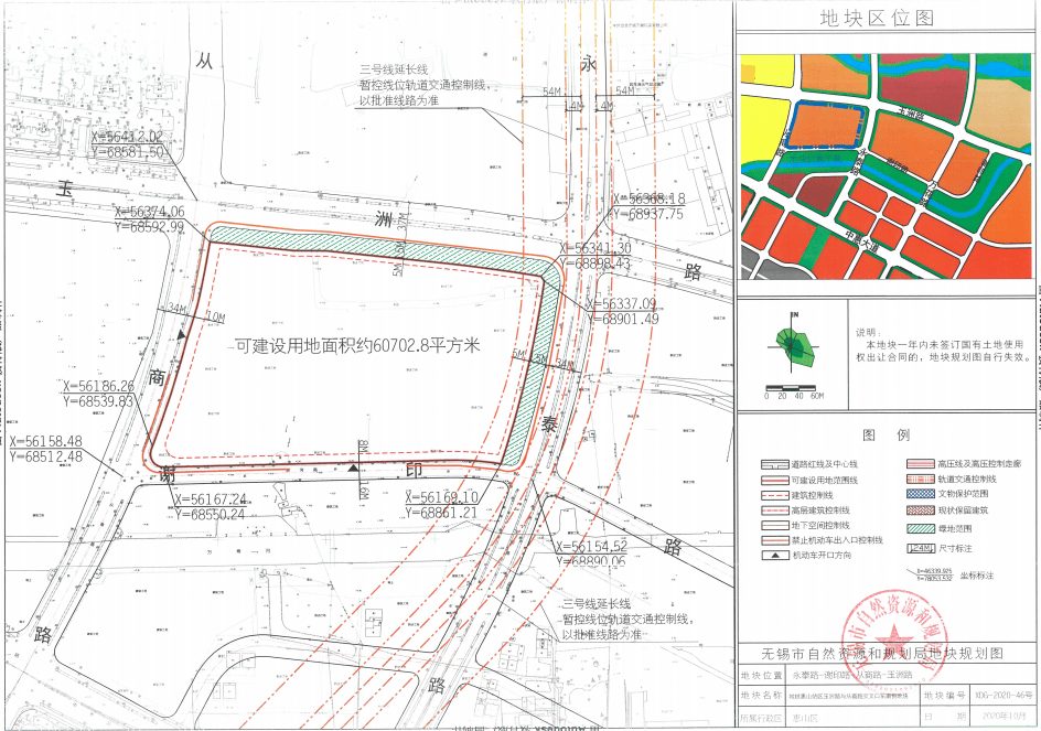 无锡:8000元/㎡起拍,4月28日出让 惠山城铁商务区2宗宅地缘何吸睛无数