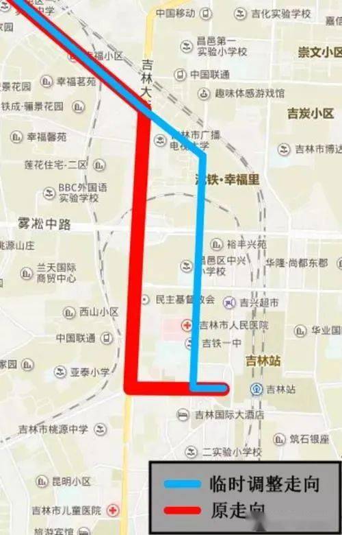 公交线路调整!_吉林市