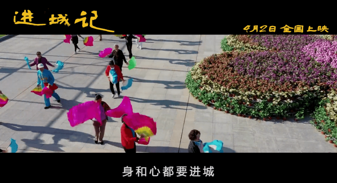 贵州遵义这部记录电影《进城记