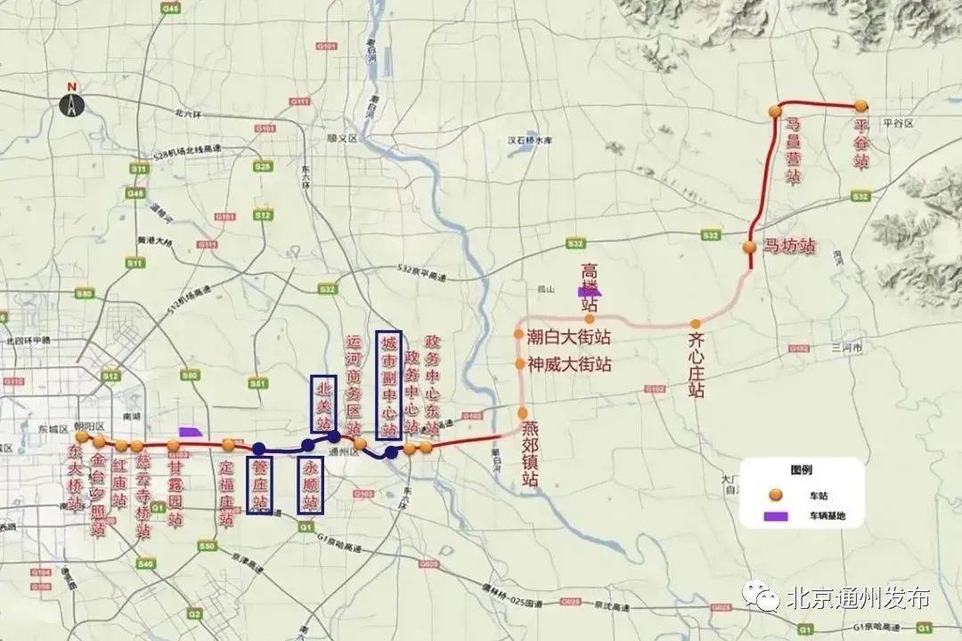 最新进展平谷线朝阳段和通州段进场施工年底还有这些地铁线路开通