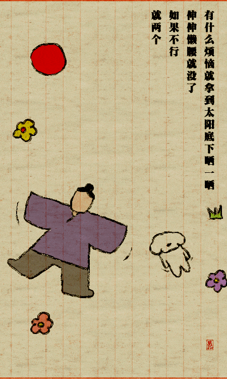 450_750 竖版 竖屏