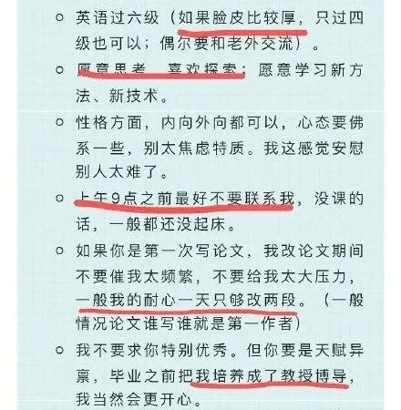 "叫我小邹就行,广东一高校副教授火速走红