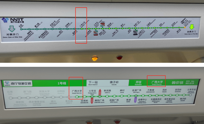 南宁地铁1号线行车间隔将缩短至3.5分钟