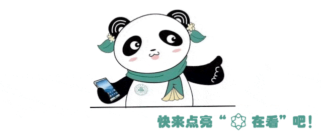 即可领取神秘奖励 今天的党史小故事就到此结束 同学们对
