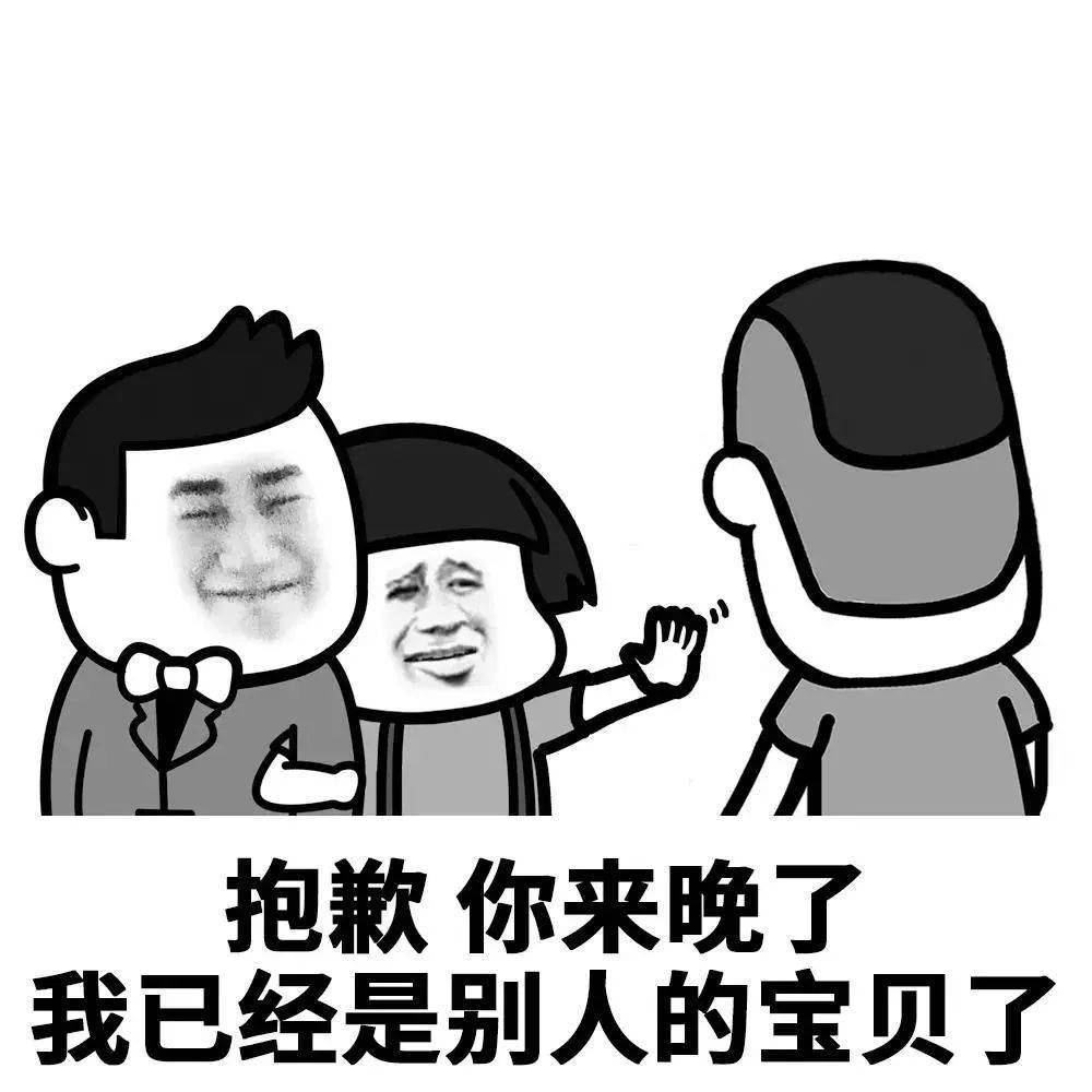 近期热门潮图表情