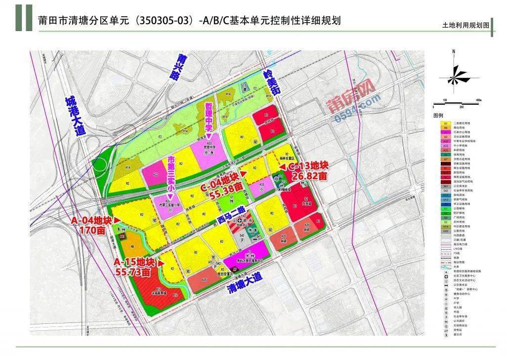 秀屿区医院搬迁项目, 建设地点位于莆田城市南片区(秀屿区高铁新城