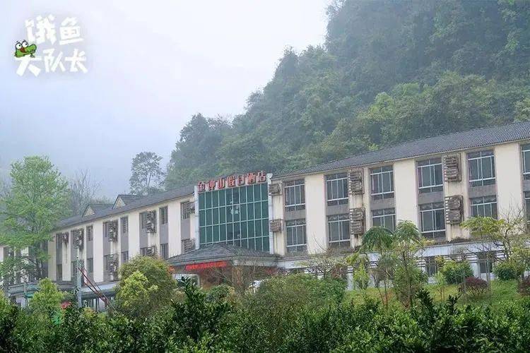9元起抢「永福金钟山」门票,218元起抢2大1小两天一夜温泉之旅!
