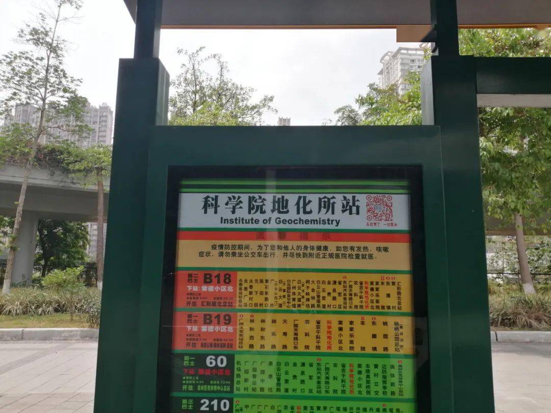 cbd君走访石牌站天啦噜700米竟要步行1小时