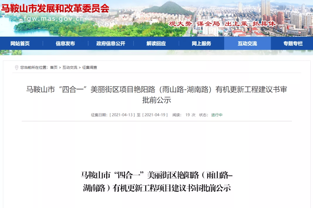 马鞍山市网站搜索排名优化 来自搜狐网