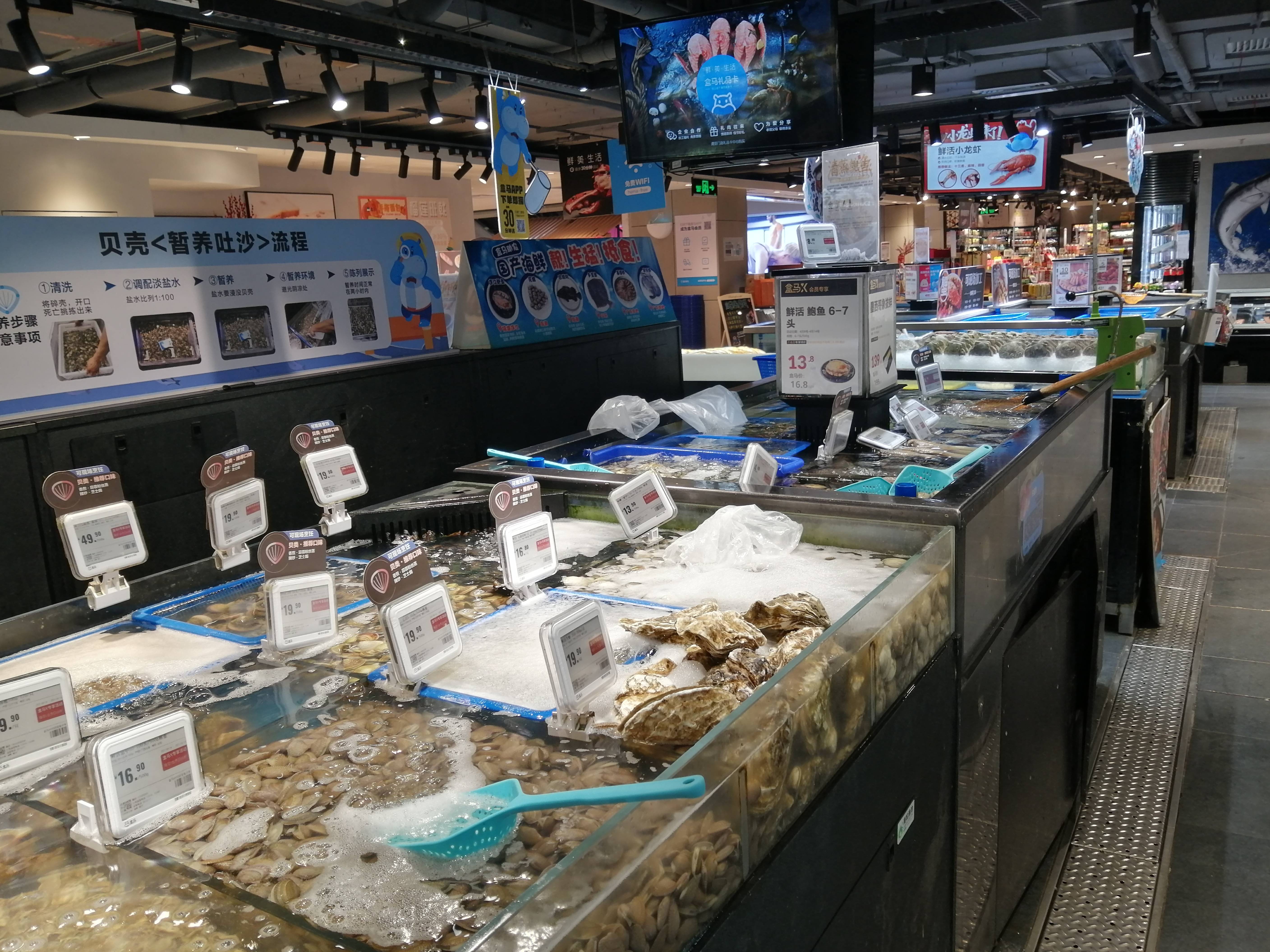 日产海鲜你有没在吃!广州5大超市走访:水产品多产自国内
