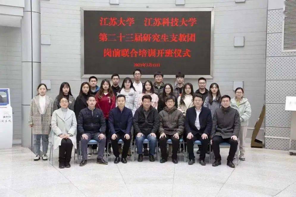 在学校各领导以及江苏大学教师教育学院各位老师辛勤的付出和扶持之下