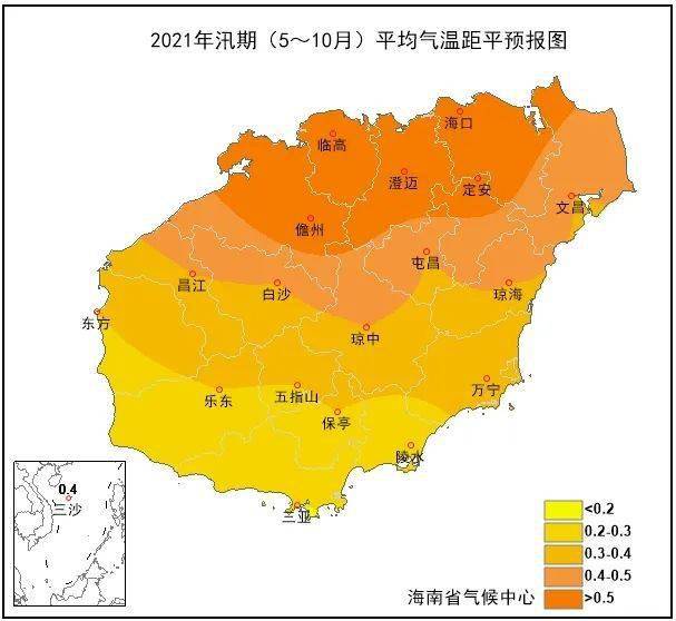 8个,其中影响海南岛的为5～7个(常年5.5个,登陆海南