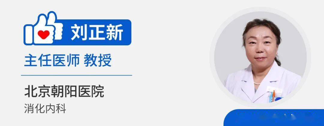 本文科普医生:刘正新医生胃癌是我国最常见的恶性肿瘤之一,早期胃癌的