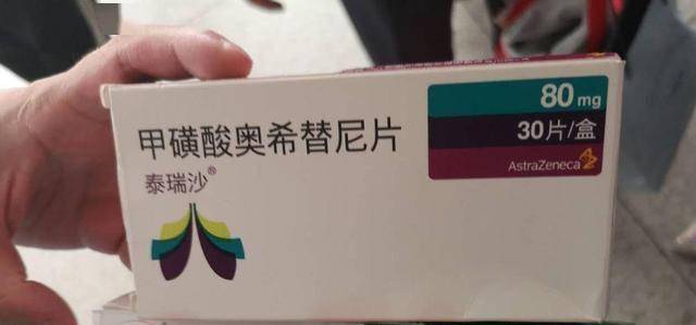 中国的早期肺癌患者除了切除肿瘤,化疗,如今可尝试一款最新的药物来
