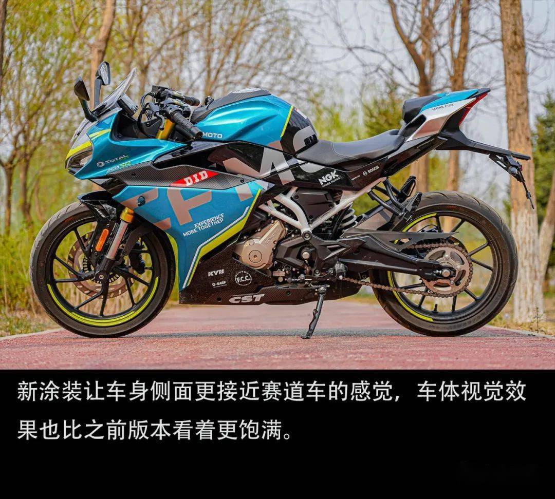 干它该干的事儿!赛道试驾春风250sr 赛道版丨把玩