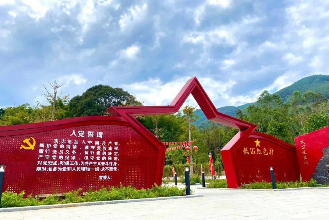 "红 绿"更精彩|龙门推出4条党史教育红色旅游线路!等你来打卡