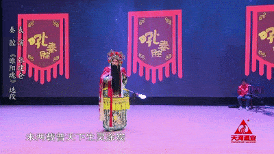秦腔一声吼~过瘾看大戏_姚期