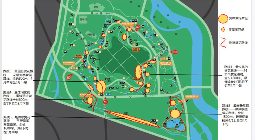 通州城市绿心5条"最"字辈赏花路线公布!快约起来