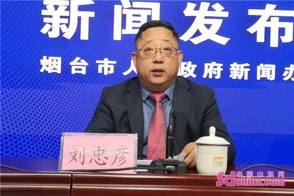 刘忠彦表示,2020年,烟台市高新技术企业新增297家,总数达到1120家