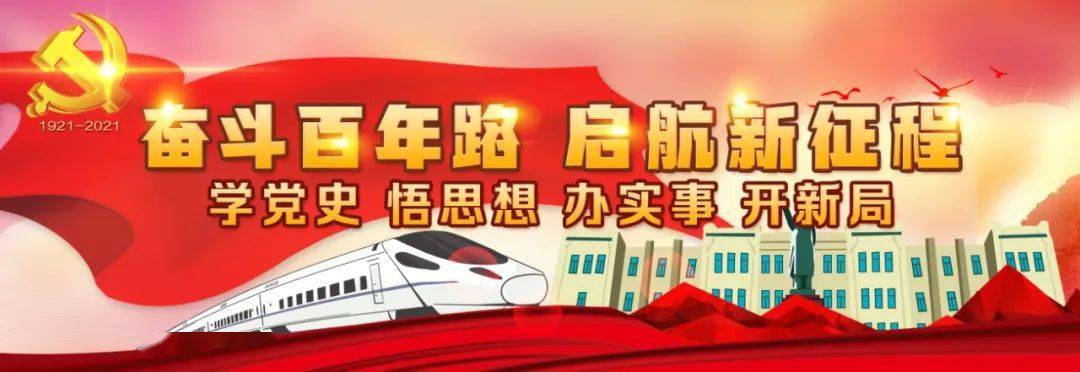 这样学党史,我们喜欢!