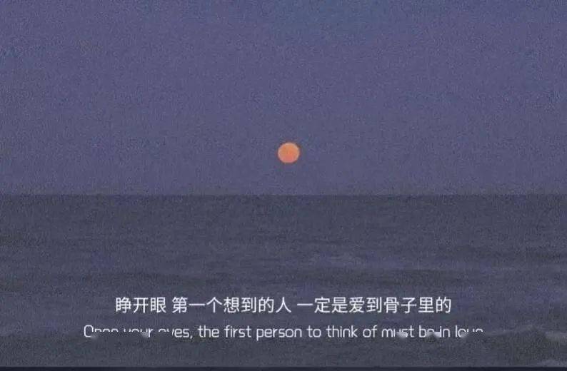 男人思念一个人的最高境界:6个字