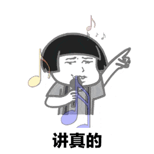 这是一条自带bgm的推文!今年