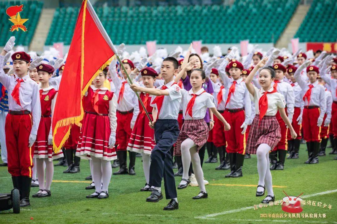 高举队旗跟党走 | 南山区少先队鼓号队大赛奏响湾区少年奋进强音