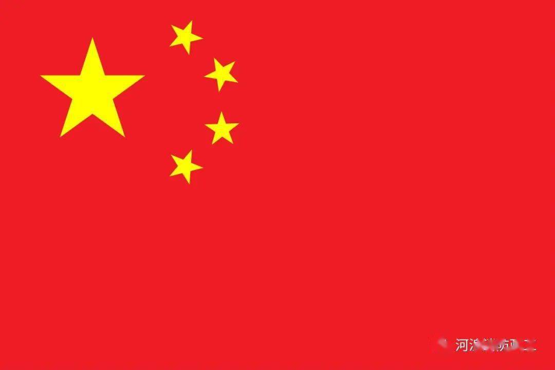 中华人民共和国的国旗为五星红旗,象征中国革命人民大团结