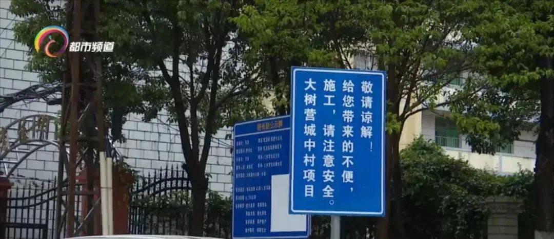 大动作大树营前卫营片区城改项目计划6月开工