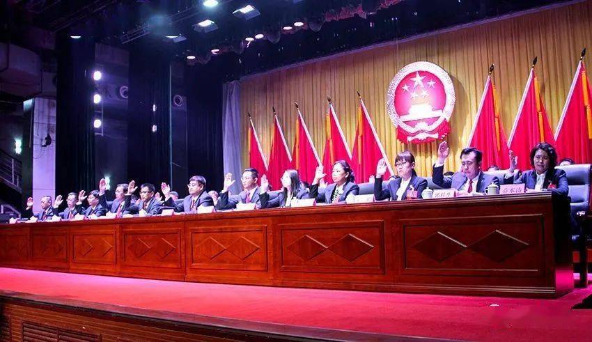 晋中市太谷区第二届人民代表大会第一次会议胜利闭幕
