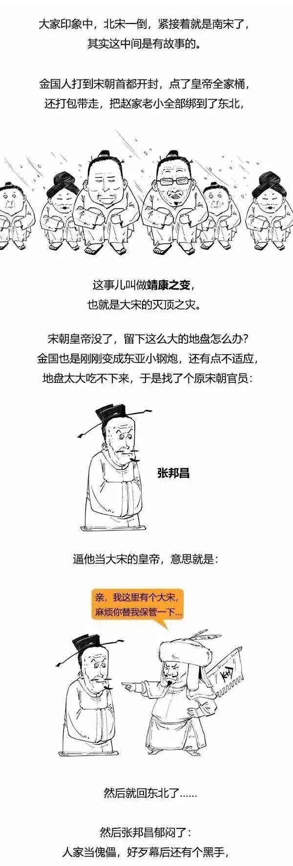 来源:读者读书会 二混子 ●策划:曹瑞冰 |编辑:孙亦姗 ●声明