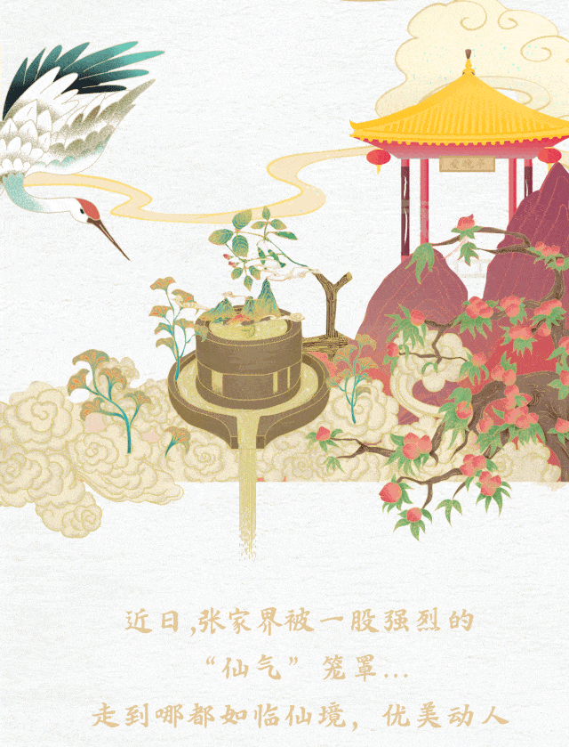 640_839 竖版 竖屏